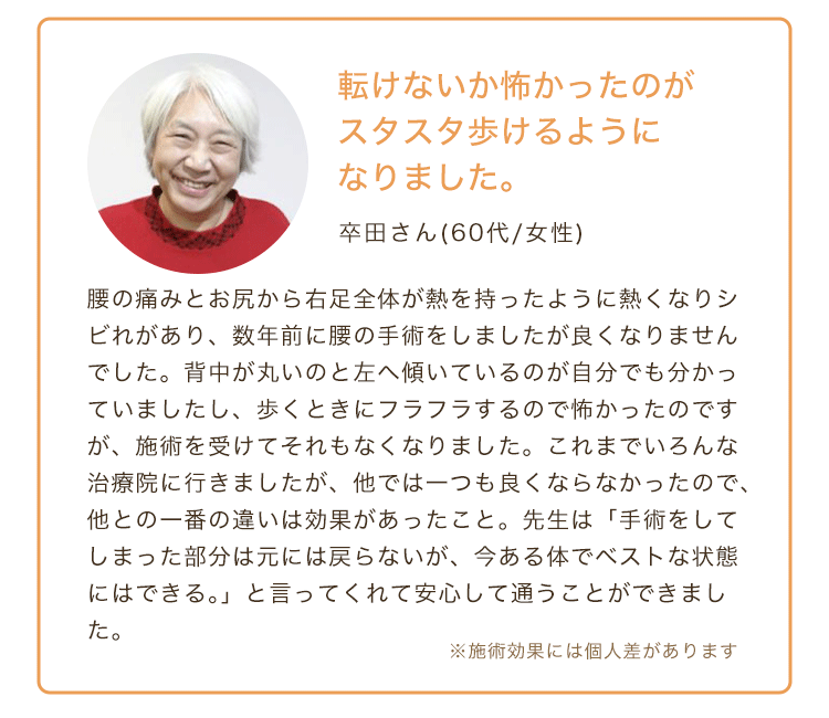転けないか怖かったのがスタスタ歩けるようになりました。